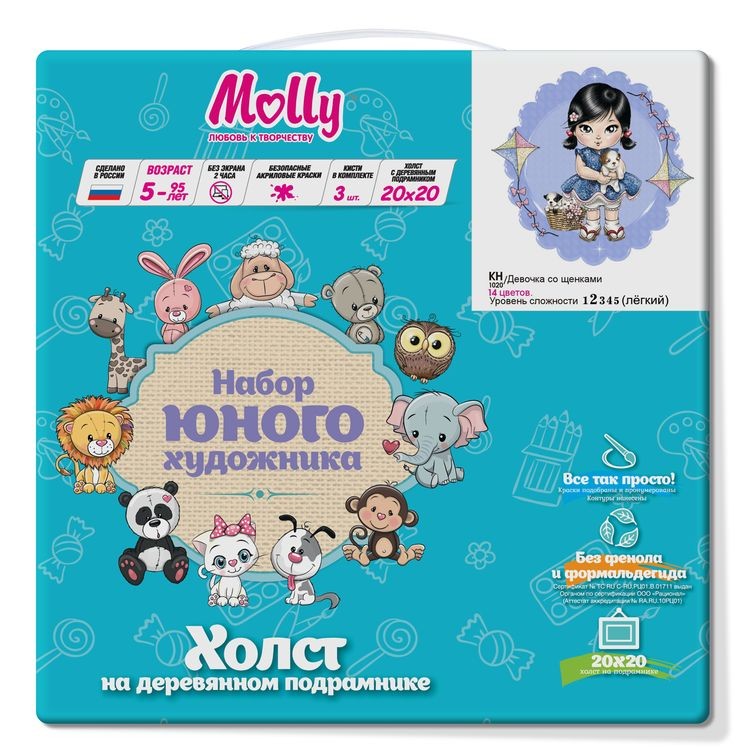 Картина по номерам «Девочка со щенками» — картинка 2