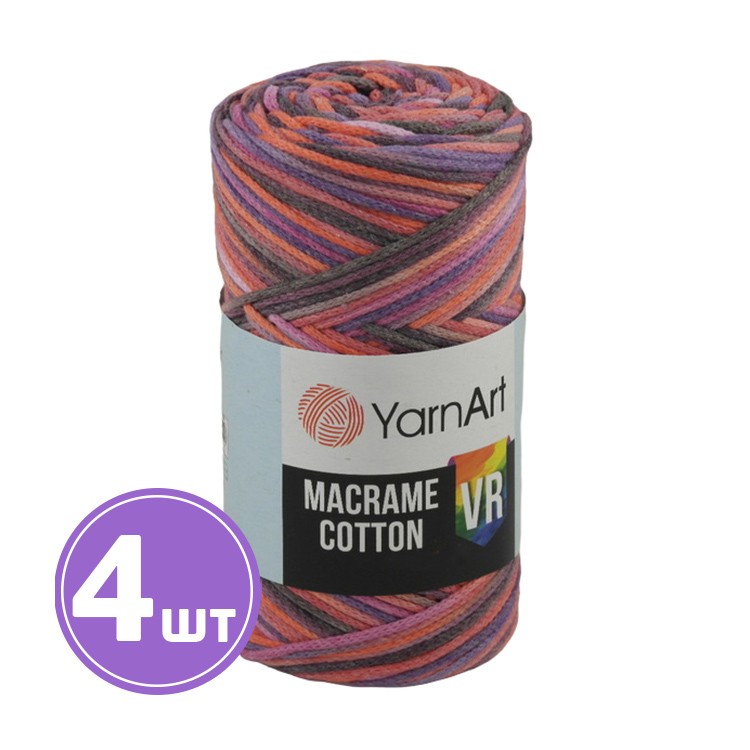 Пряжа YarnArt Macrame Cotton VR (Макраме Коттон ВР) (922), мультиколор, 4 шт. по 250 г