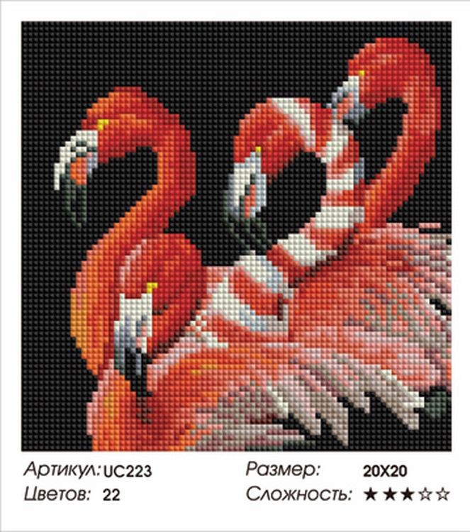 Алмазная вышивка «Особый шарм фламинго» — картинка 2