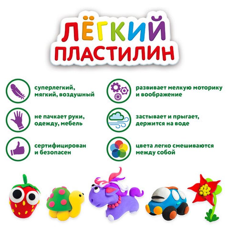 Пластилин супер лёгкий воздушный застывающий 24 цвета, 240 г, 3 стека, Юнландия — картинка 4