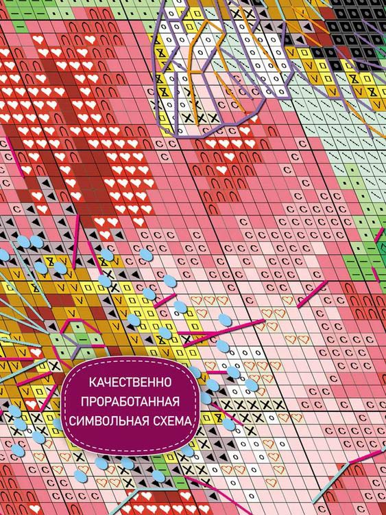 Набор для вышивания «Мохнатый шмель» — картинка 4