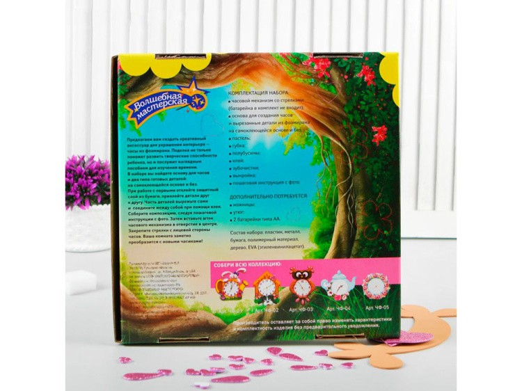 Часы из фоамирана «Сова» — картинка 6