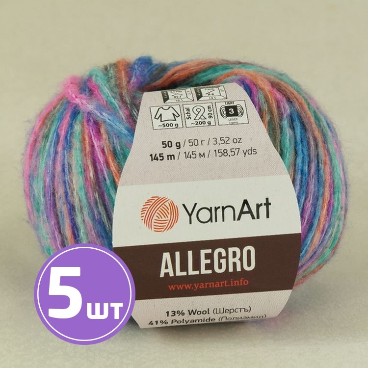 Пряжа YarnArt Allegro (745), мультиколор, 5 шт. по 50 г