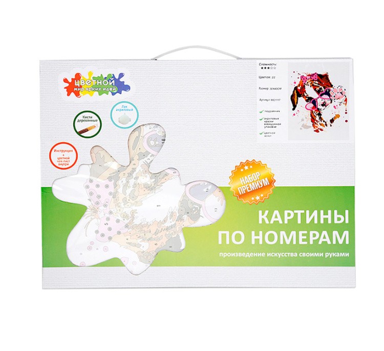 Картина по номерам «Щенок в розовых очках» — картинка 6