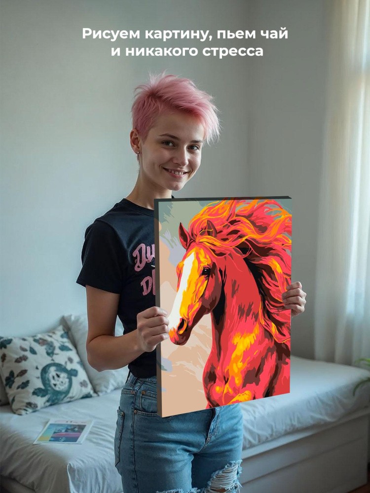 Картина по номерам Красная огненная лошадь Символ года — картинка 7