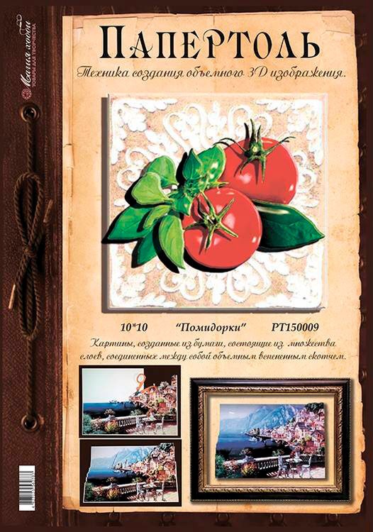 Папертоль «Томаты и базилик» — картинка 4