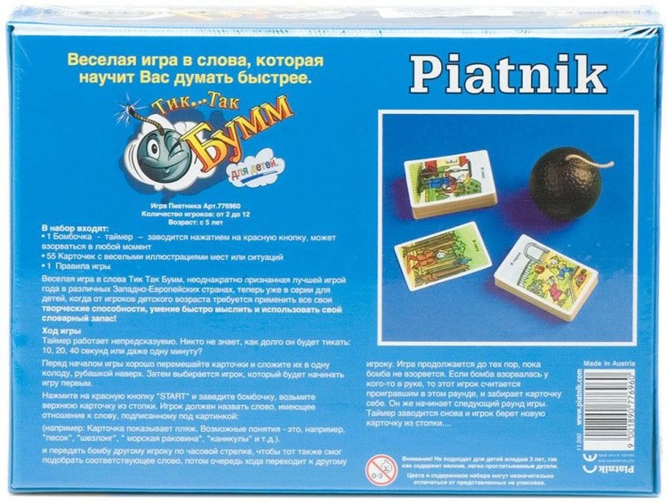 Настольная игра: «Тик Так Бумм» для детей (издание 2016 года) — картинка 3