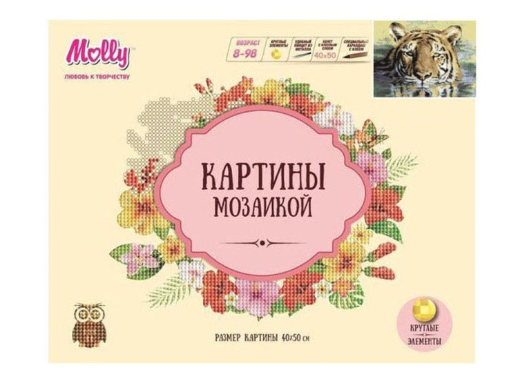 Алмазная вышивка «Плывущий тигр» — картинка 2