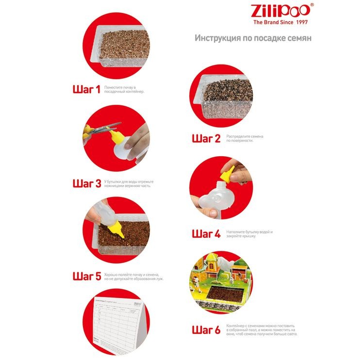 3D пазл Грибной дом — картинка 2