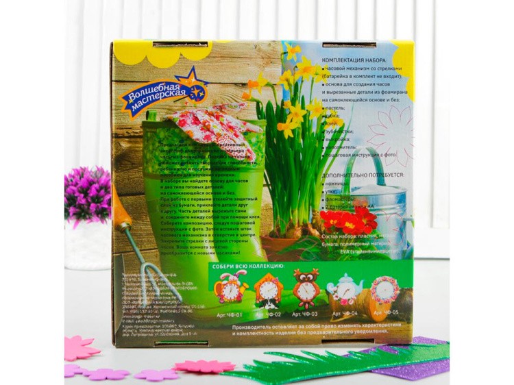 Часы из фоамирана «Зайка в лейке» — картинка 7