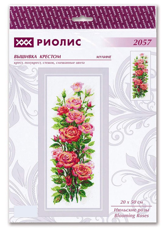 Набор для вышивания «Июльские розы» — картинка 4