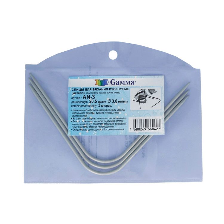 Спицы изогнутые 20.5 см, металл, d 3 мм, Gamma — картинка 2