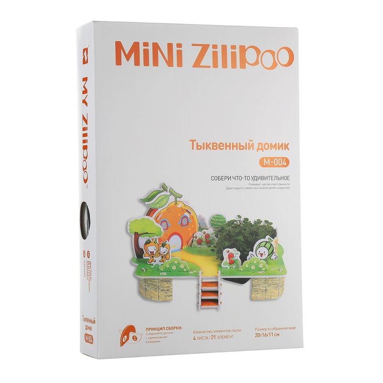 3D пазл Тыквенный домик — картинка 3