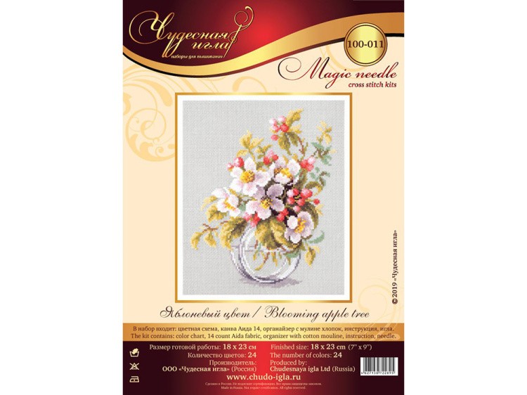 Набор для вышивания «Яблоневый цвет» — картинка 8