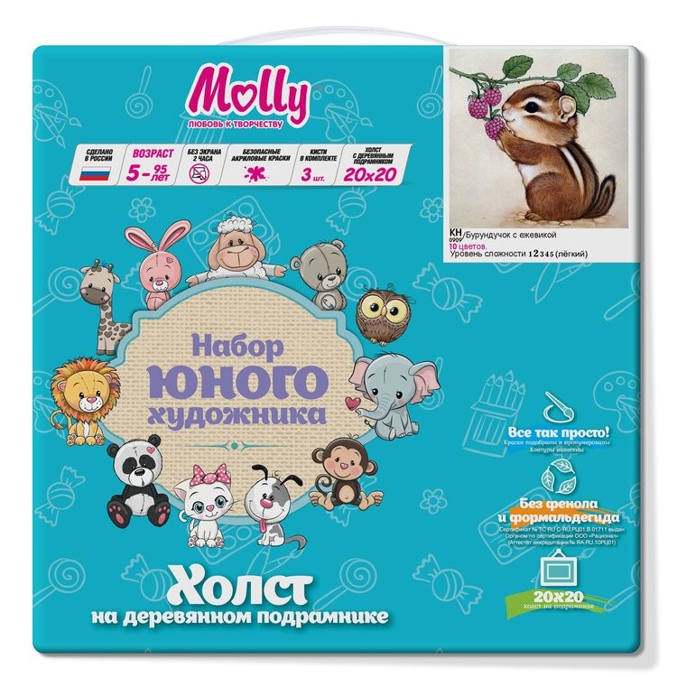 Картина по номерам «Бурундучок с ежевикой» — картинка 2