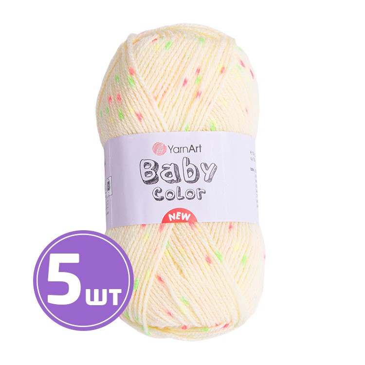 Пряжа YarnArt Baby color new (Беби колор нью) (219), принт, 5 шт. по 50 г