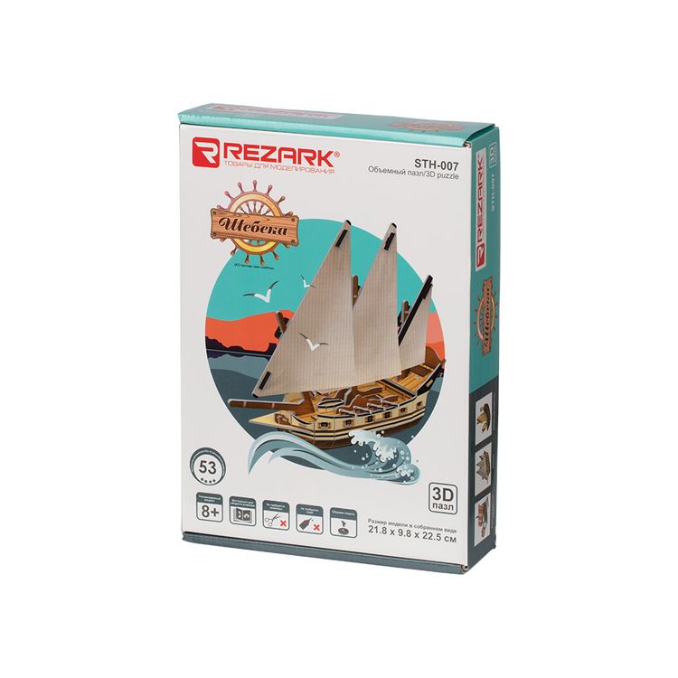 Сборная модель REZARK «Шебека» — картинка 3