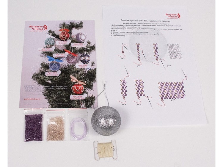 Набор для бисероплетения «Шар. Нежность сирени» — картинка 2