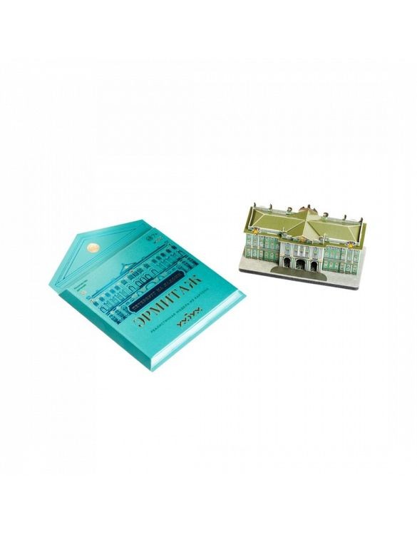 Сборная модель из картона «Эрмитаж. Серия Петербург на ладони» — картинка 3