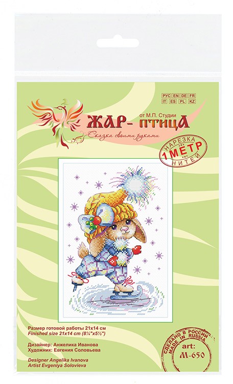 Набор для вышивания «Модная фигуристка» — картинка 5