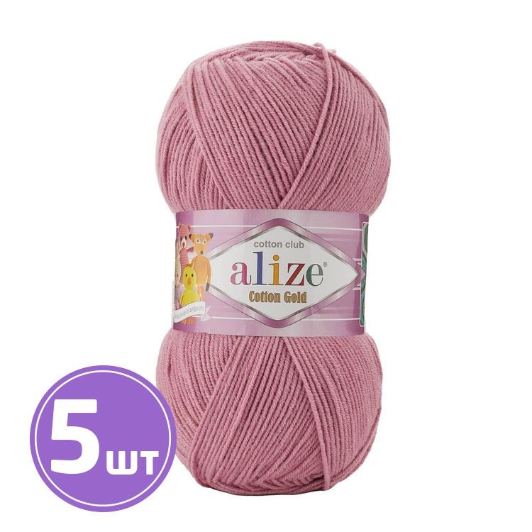 Пряжа ALIZE Cotton Gold (676), светло-брусничный, 5 шт. по 100 г