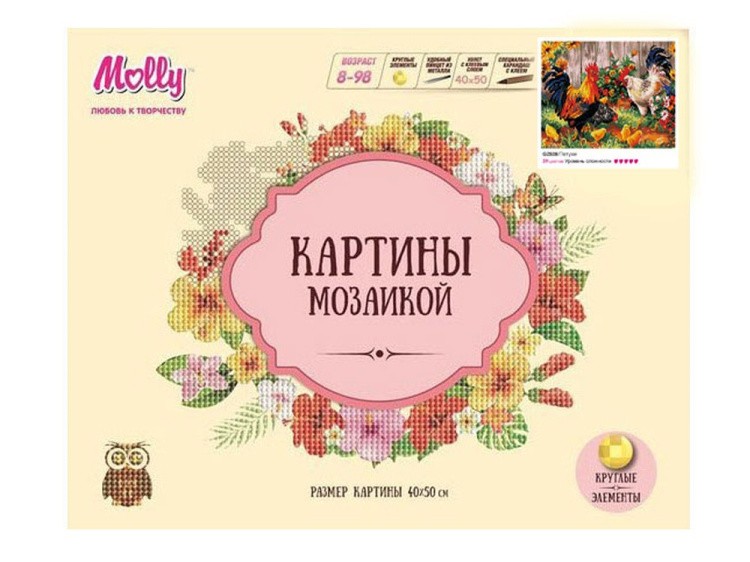 Алмазная вышивка «Петухи» — картинка 2