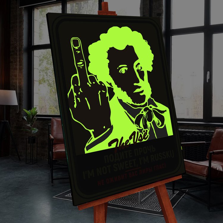 Картина по номерам со светящейся краской «Пушкин. Наше все» — картинка 3