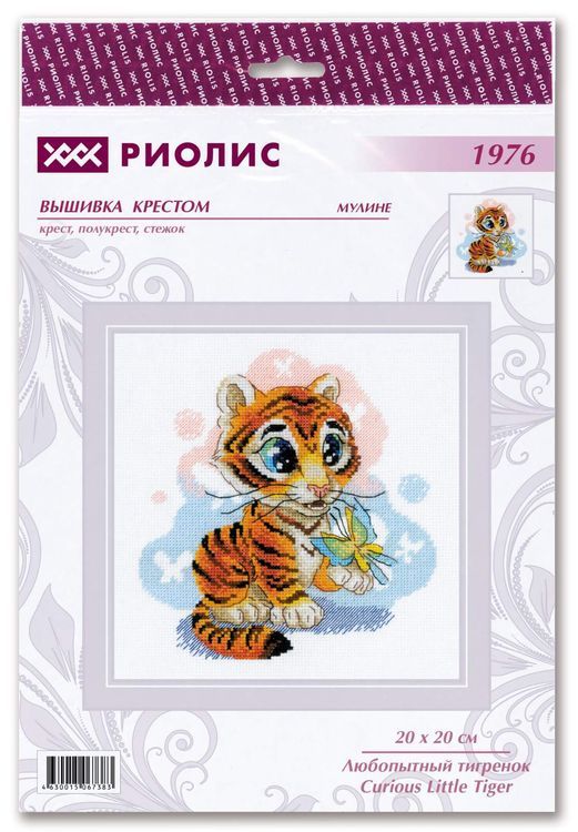 Набор для вышивания «Любопытный тигренок» — картинка 2