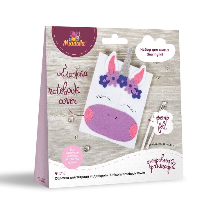 Набор для шитья «Обложка для тетради Единорог» — картинка 2