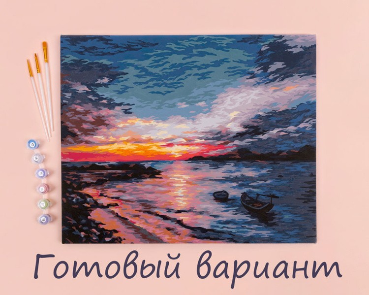 Картина по номерам «Закат на побережье» — картинка 2