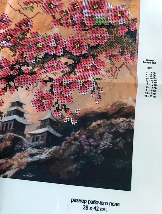 Набор вышивки бисером «Сакура» — картинка 6