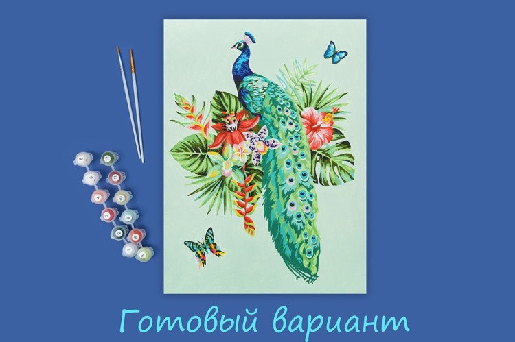 Картина по номерам «Сказочный павлин» — картинка 2