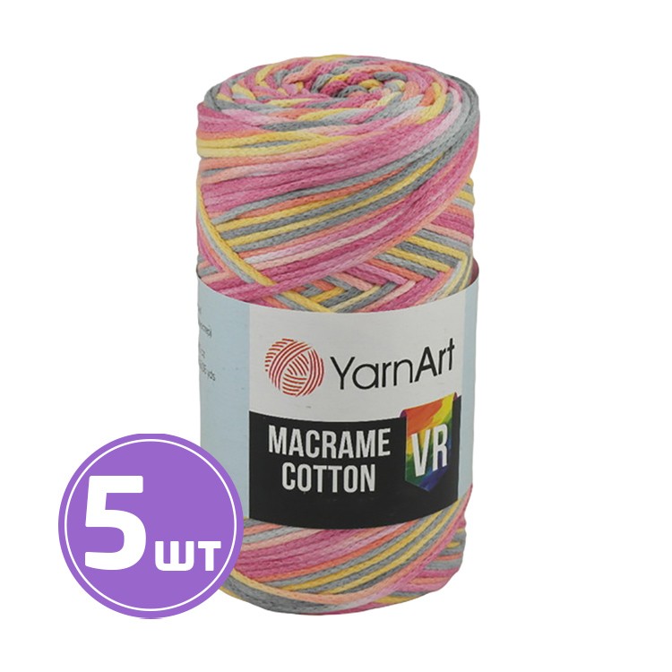 Пряжа YarnArt Macrame Cotton VR (Макраме Коттон ВР) (913), мультиколор, 5 шт. по 250 г