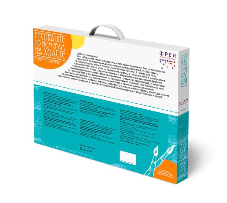 Картина по номерам «Снегирь и синичка» — картинка 3