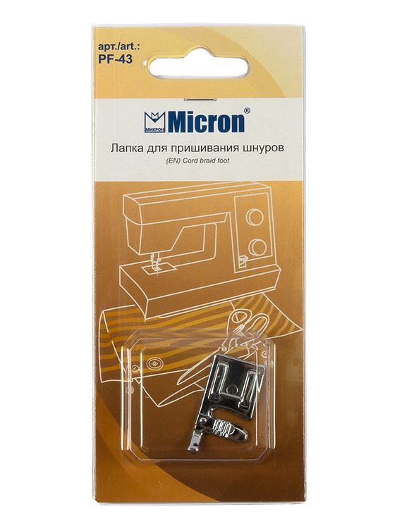 Лапка для пришивания шнуров, Micron — картинка 2