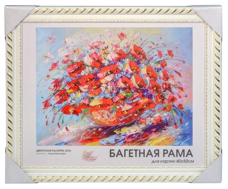 Рамка для картин «Constance» — картинка 6