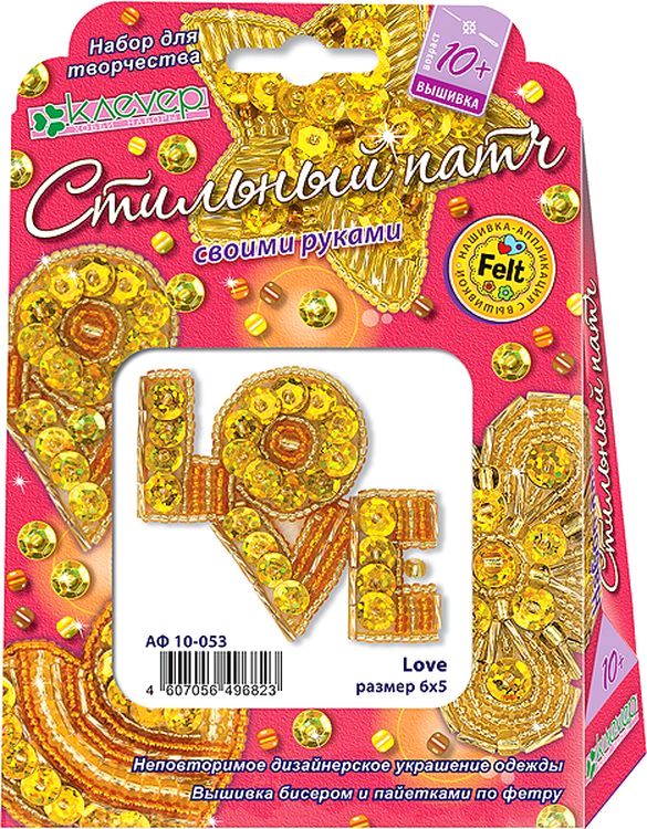 Набор для изготовления украшения-патча «LOVE» — картинка 2