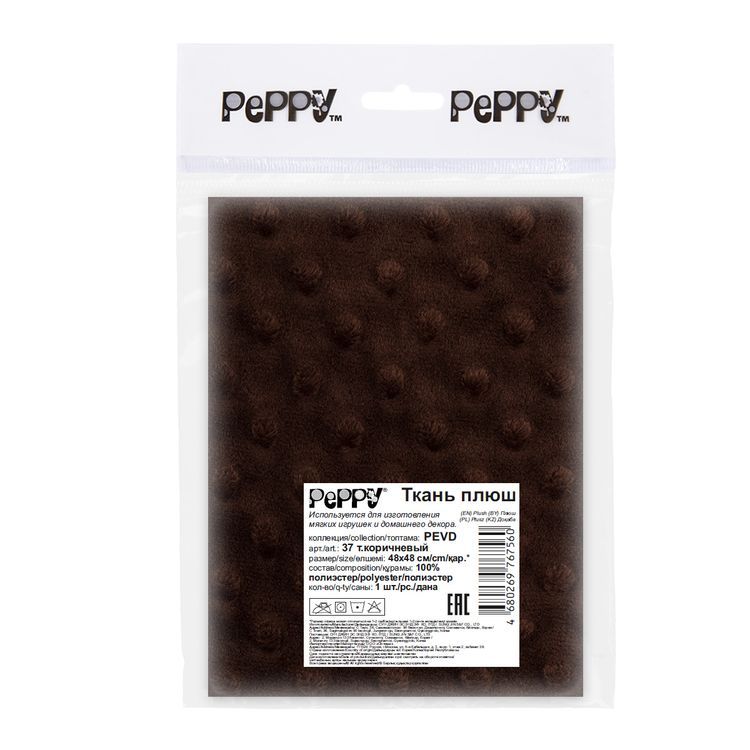 Плюш PEVD, 48x48 см, 309 г/м2, 100% полиэстер, цвет: 37 темно-коричневый, Peppy — картинка 2
