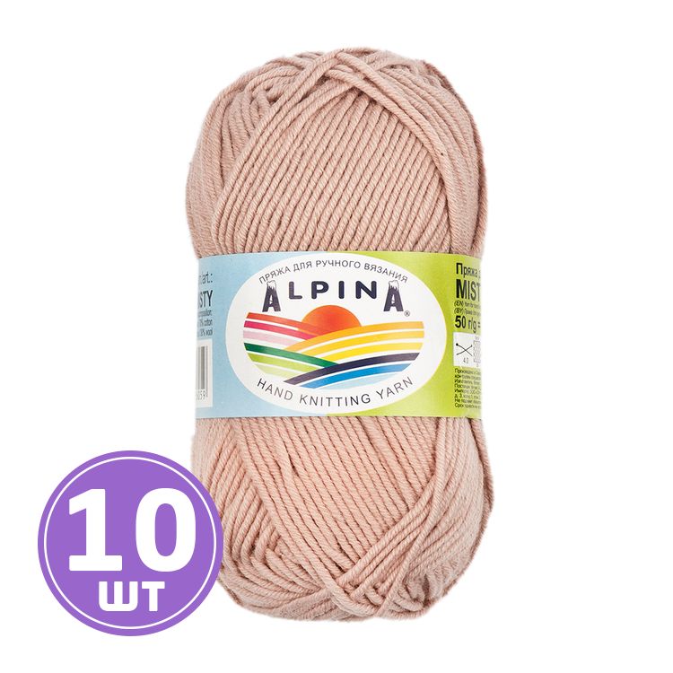 Пряжа Alpina MISTY (17), розово-бежевый, 10 шт. по 50 г