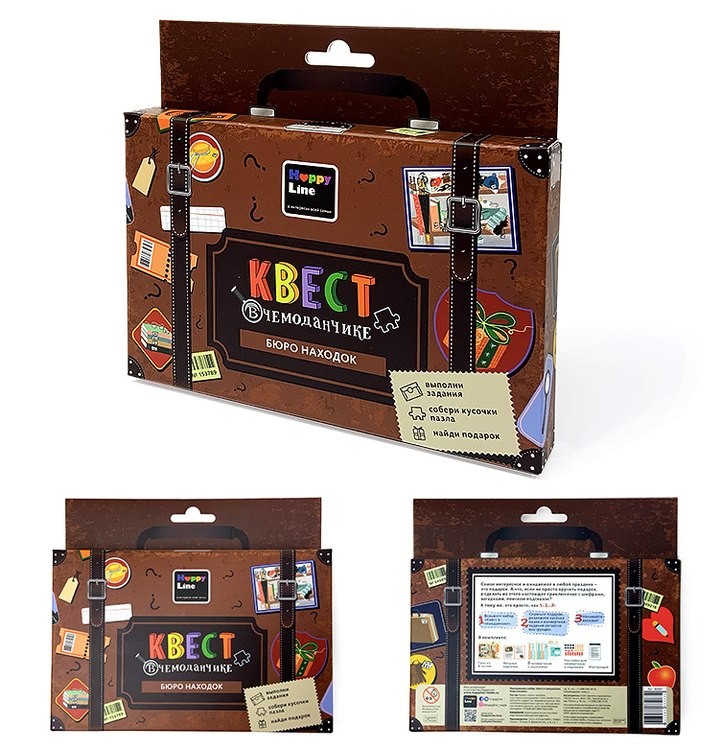 Набор «Квест в чемоданчике. Бюро находок» — картинка 2