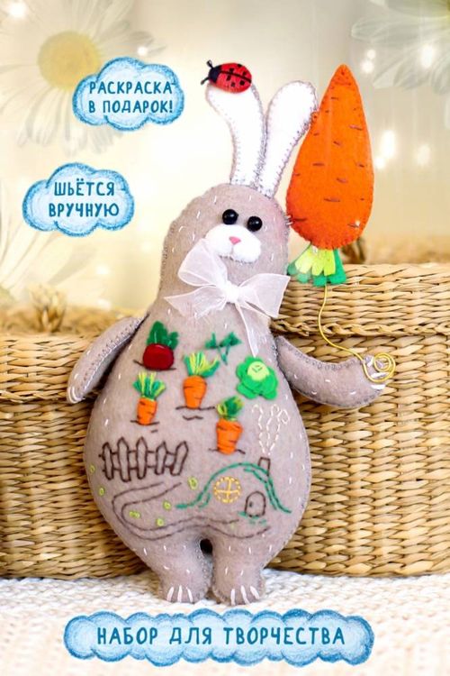 Набор для шитья «Морковный заяц» — картинка 4