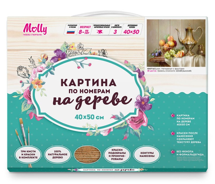 Картина по номерам по дереву Molly «Бузин. Натюрморт с фруктами» — картинка 5