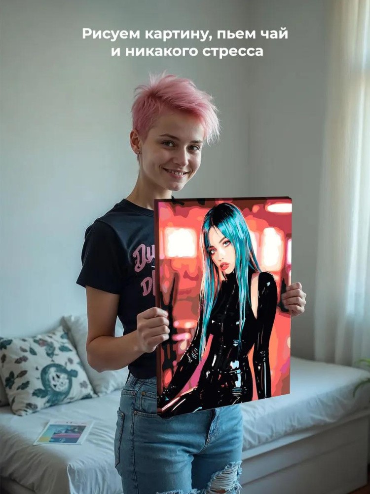 Картина по номерам «Девушка в латексе неон, бдсм 40x50» — картинка 7