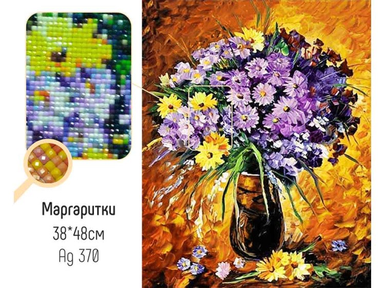 Алмазная вышивка «Маргаритки» — картинка 2