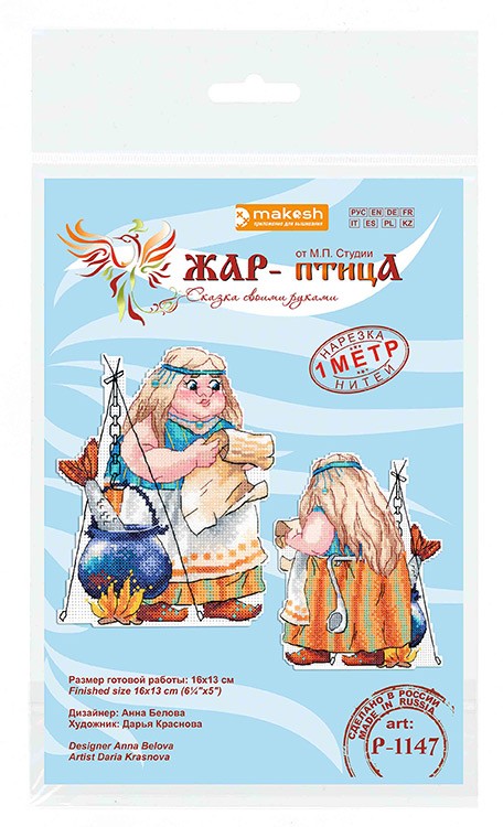 Набор для вышивания «Финка» — картинка 3