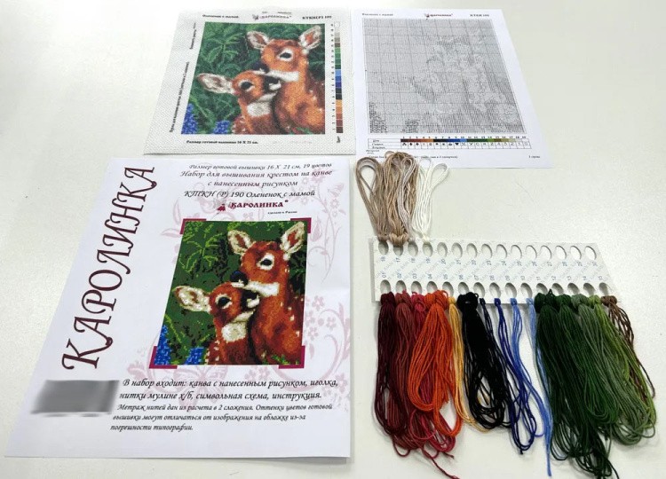 Набор для вышивания «Олененок с мамой» — картинка 2