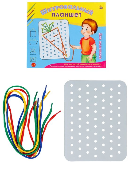 Шнуровальный планшет. Для мальчиков — картинка 2