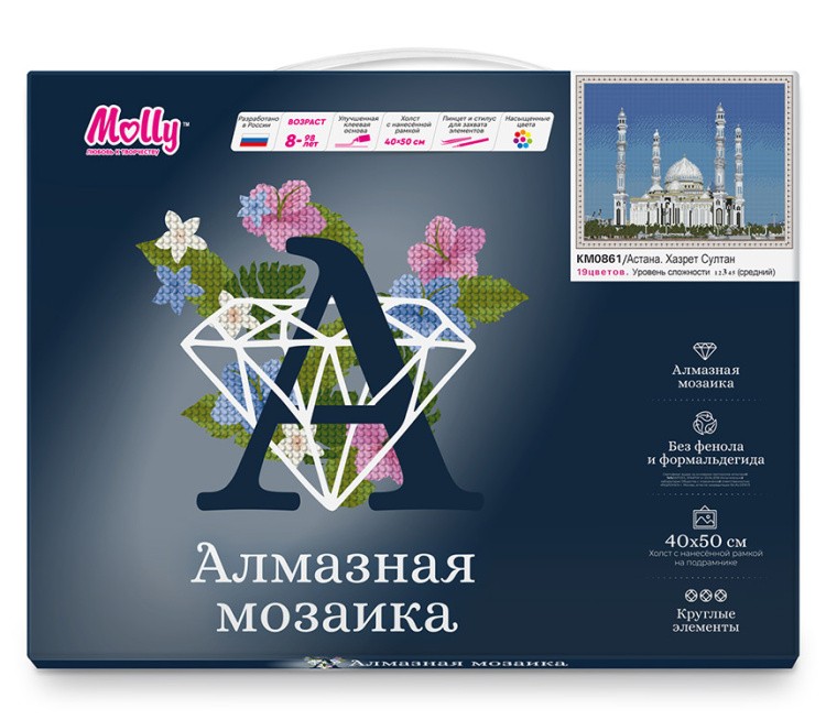 Алмазная вышивка «Астана. Хазрет Султан» — картинка 2