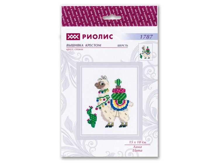 Набор для вышивания «Лама» — картинка 4