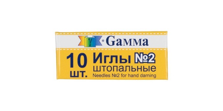 Иглы для шитья ручные №2 штопальные 10 шт., Gamma